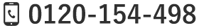 0120-154-498